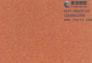 lg塑膠地板多少錢(qián) 吳忠塑膠地板 永潤(rùn)塑膠地板廠家 查看