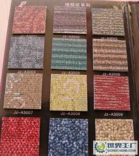 塑膠地板 石塑地板 工程地板 眩美石塑地板石紋_建筑建材_世界工廠網(wǎng)中國(guó)產(chǎn)品信息庫(kù)