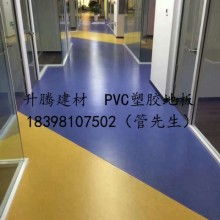 寢室塑膠地板價(jià)格 寢室塑膠地板公司 圖片 視頻