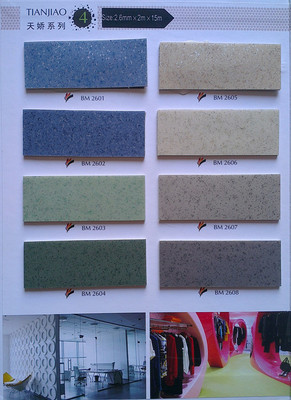 【供應天嬌4系列卷材PVC地板,Adc 塑膠地板,工程專用PVC地板,】價格,廠家,圖片,塑料、塑膠、橡膠地板,上海強歐裝飾材料-