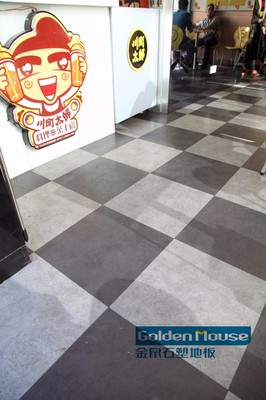 鄭州醫(yī)院,學(xué)校,幼兒園,健身房用塑膠地板,運(yùn)動(dòng)、潔福塑膠地板、潔福塑膠地板圖片_高清圖_細(xì)節(jié)圖